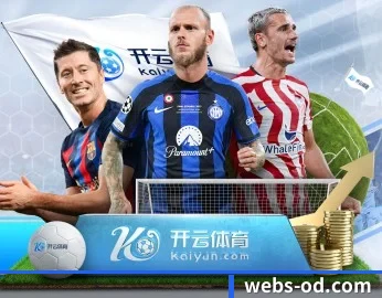 关于我们 - 体育资讯内容服务（www.od.com）