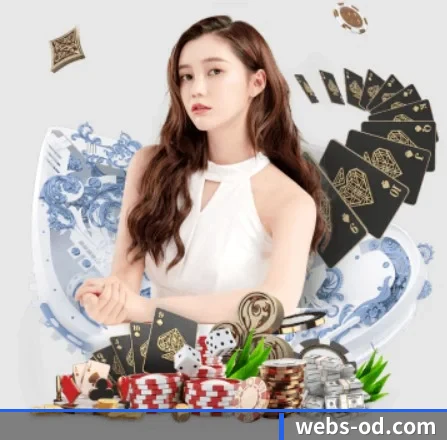 国际化进程 | www.od.com