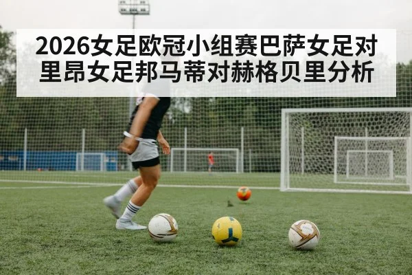 women soccer striker shooting goal